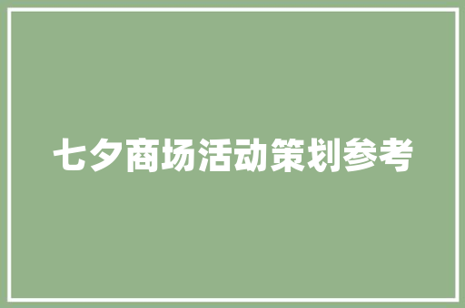 追逐梦想，勇攀人生高峰_探寻追逐的力量
