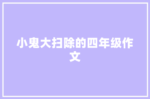 赤字之辩,从经济现象到文化现象的解读
