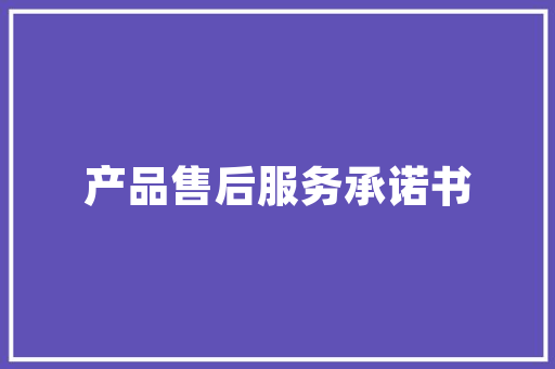 隔字之美,汉字文化的独特魅力