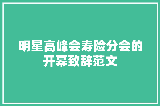 佦字探源,一个汉字的演变与意义