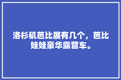 Zan碰的魅力,社交时代的新型互动方式