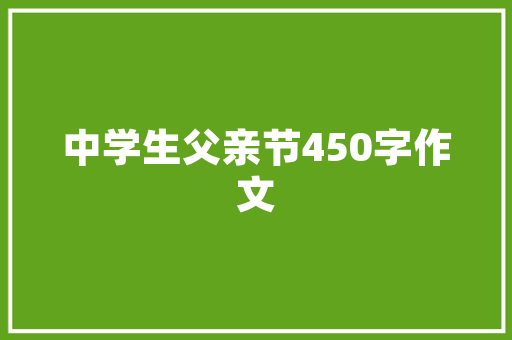 萍水相逢，人生百态,浅析四字词语萍水相逢的内涵与哲理_萍的四字词语及意思